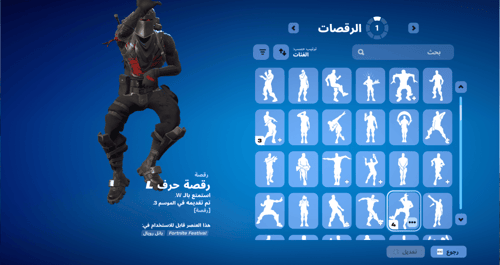 حساب فورتنايت ايميل اساسي ينربط سوني و اكس بوكس و...