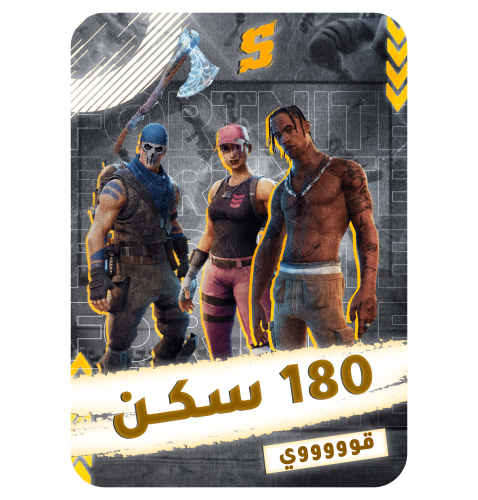 تاجير حساب بي سي pc + فوق 180 سكن + سكن ترافس سكوت...