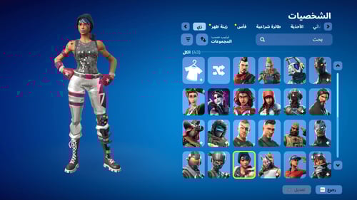 حساب فورتنايت ايميل اساسي ينربط سوني و اكس بوكس و...