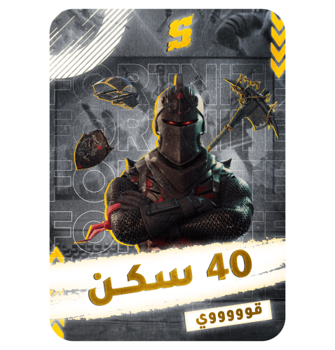 تاجير حساب بي سي pc + فوق 40 سكن + شيطون + بيكاكس...