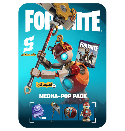 حزمة Mecha-Pop Pack - ميكا بوب