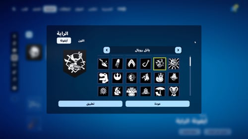 حساب فورتنايت ايميل اساسي ينربط سوني و اكس بوكس و...