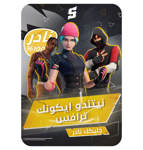 تاجير حساب سوني فوق 485 سكن + سكن نيتندو + سكن الا...