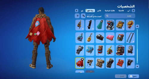 حساب فورتنايت ايميل اساسي ينربط سوني و اكس بوكس و...