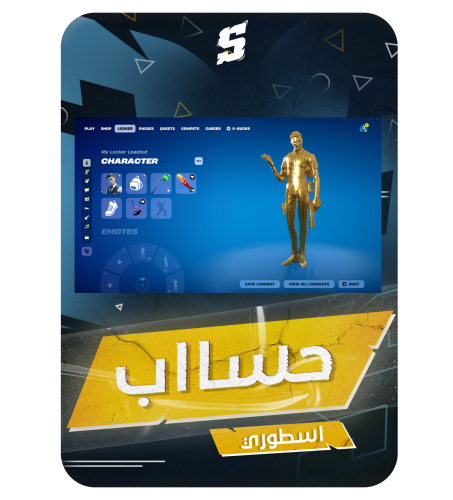 حساب فورتنايت ايميل اساسي ينربط سوني و اكس بوكس و...