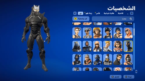 حساب فورتنايت ايميل اساسي ينربط سوني و اكس بوكس و...