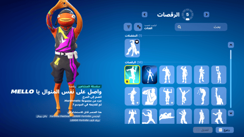 حساب فورتنايت ايميل اساسي ينربط سوني و اكس بوكس و...