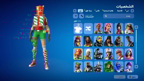 حساب فورتنايت ايميل اساسي ينربط سوني و اكس بوكس و...