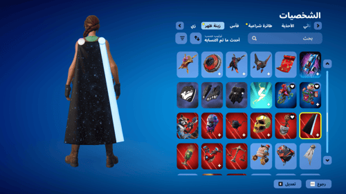 حساب فورتنايت ايميل اساسي ينربط سوني و اكس بوكس و...