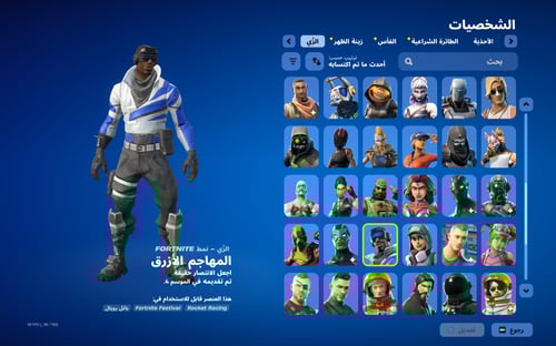 حساب فورتنايت ايميل اساسي ينربط اكس بوكس و بي سي 1...