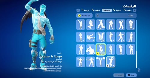 حساب فورتنايت ايميل اساسي ينربط سوني و اكس بوكس و...