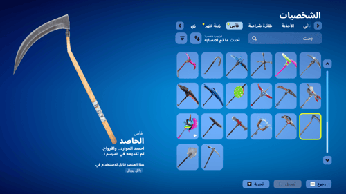 حساب فورتنايت ايميل اساسي ينربط سوني و اكس بوكس و...