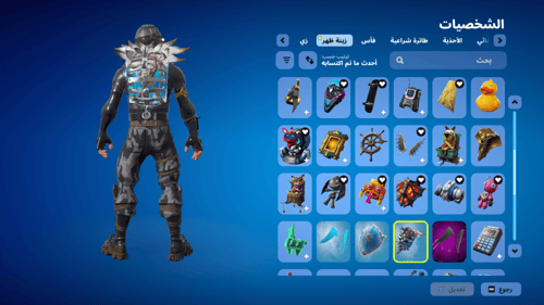 حساب فورتنايت ايميل اساسي ينربط سوني و اكس بوكس و...