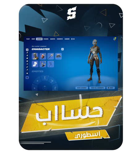 حساب فورتنايت ايميل اساسي ينربط سوني و اكس بوكس و...