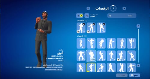 حساب فورتنايت ايميل اساسي ينربط سوني و اكس بوكس و...