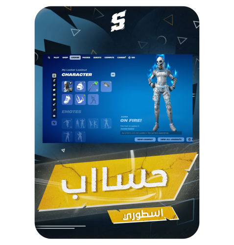 حساب فورتنايت ايميل اساسي ينربط سوني و اكس بوكس و...