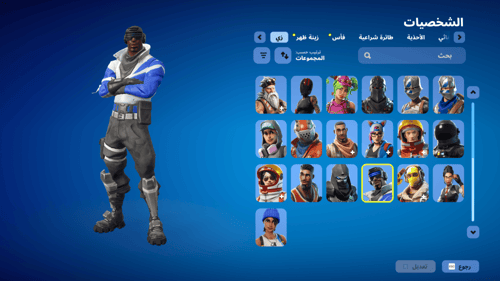 حساب فورتنايت ايميل اساسي ينربط سوني و اكس بوكس و...