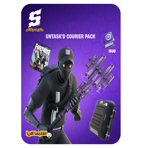 حزمة البريد السريع