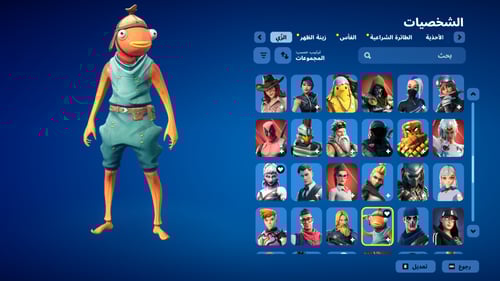 حساب فورتنايت ايميل اساسي ينربط سوني و اكس بوكس و...