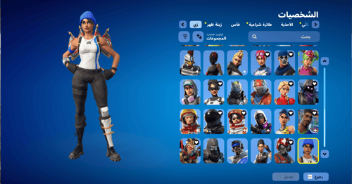 حساب فورتنايت ايميل اساسي ينربط سوني و اكس بوكس و...