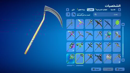 حساب فورتنايت ايميل اساسي ينربط سوني و اكس بوكس و...