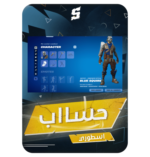 حساب فورتنايت ايميل اساسي ينربط سوني و اكس بوكس و...