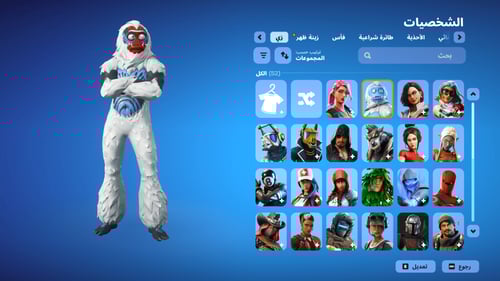 حساب فورتنايت ايميل اساسي ينربط سوني و اكس بوكس و...