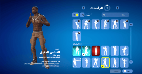 حساب فورتنايت ايميل اساسي ينربط سوني و اكس بوكس و...