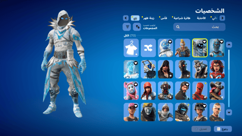 حساب فورتنايت ايميل اساسي ينربط سوني و اكس بوكس و...