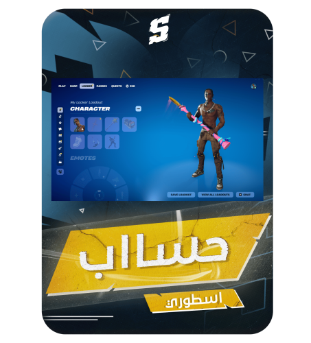 حساب فورتنايت ايميل اساس ينربط سوني و اكس بوكس و ب...