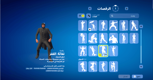 حساب فورتنايت ايميل اساسي ينربط سوني و اكس بوكس و...