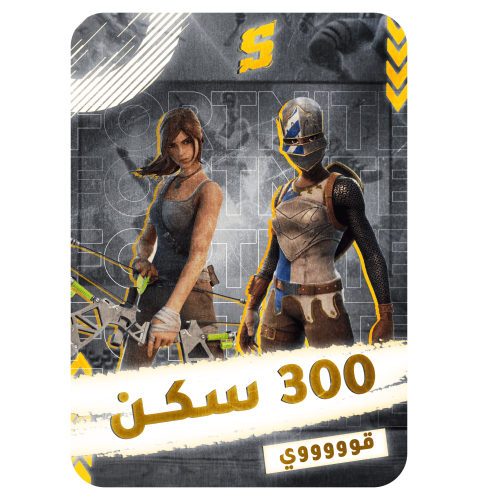 تاجير حساب بي سي pc فوق 300 سكن