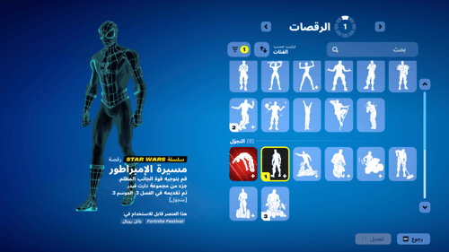 حساب فورتنايت ايميل اساسي ينربط سوني و اكس بوكس و...
