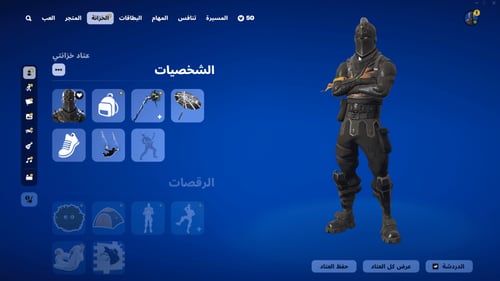 حساب فورتنايت ايميل اساسي ينربط سوني و اكس بوكس و...