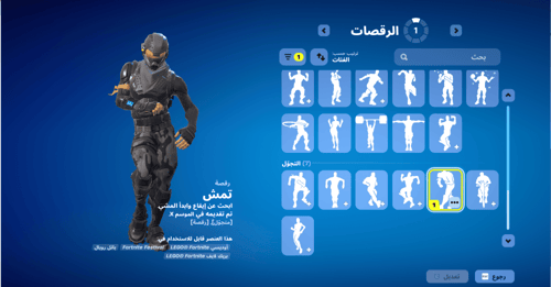 حساب فورتنايت ايميل اساسي ينربط سوني و اكس بوكس و...