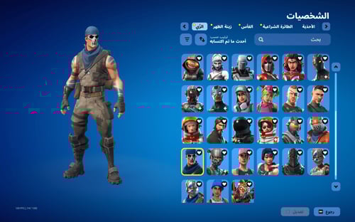 حساب فورتنايت ايميل اساسي ينربط سوني و اكس بوكس و...