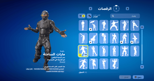 حساب فورتنايت ايميل اساسي ينربط سوني و اكس بوكس و...