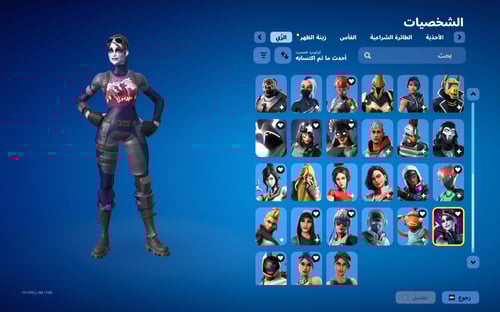 حساب فورتنايت ايميل اساسي ينربط سوني و اكس بوكس و...