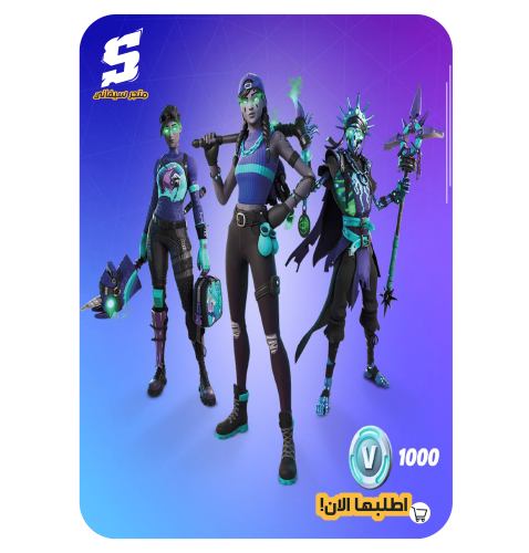 حزمة اساطير النعناع