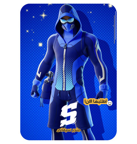 كود سكن Freediver