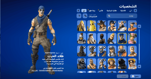 حساب فورتنايت ايميل اساسي ينربط سوني و اكس بوكس و...