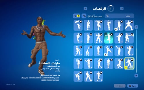 حساب فورتنايت ايميل اساسي ينربط سوني و اكس بوكس و...