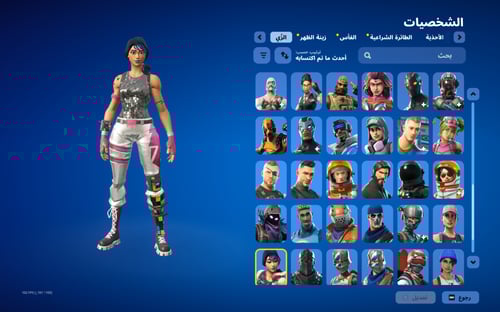 حساب فورتنايت ايميل اساسي ينربط اكس بوكس و بي سي 1...