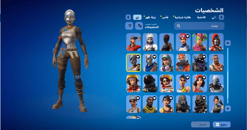 حساب فورتنايت ايميل اساسي ينربط سوني و اكس بوكس و...