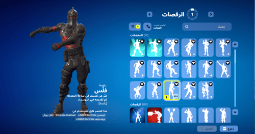 حساب فورتنايت ايميل اساسي ينربط سوني و اكس بوكس و...