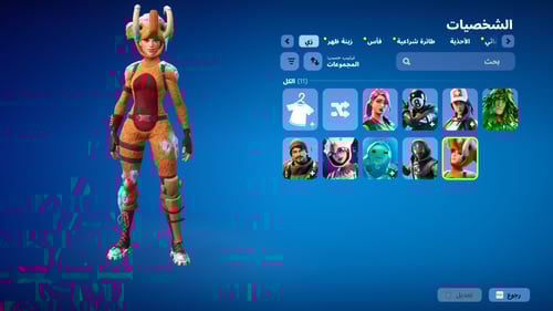 حساب فورتنايت ايميل اساسي ينربط سوني و اكس بوكس و...