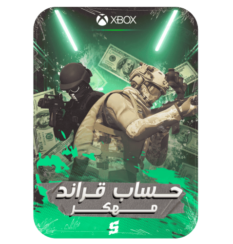 حساب اكس بوكس قراند معدل+ مستوئ الحساب 400 + فوق 1...