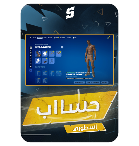 حساب فورتنايت ايميل اساسي ينربط سوني و اكس بوكس و...