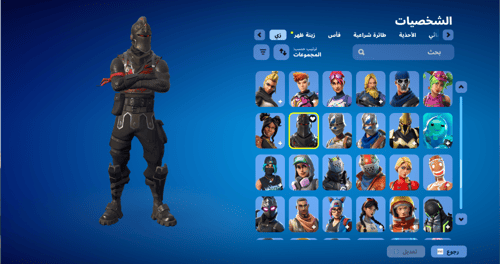 حساب فورتنايت ايميل اساسي ينربط سوني و اكس بوكس و...