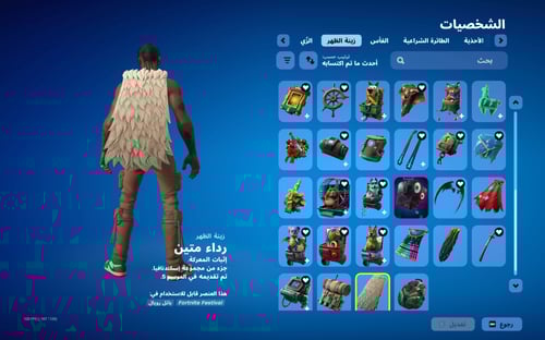 حساب فورتنايت ايميل اساسي ينربط سوني و اكس بوكس و...